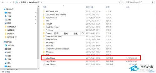 电脑上华为图标怎么删除(如何删除电脑上的华为图标)