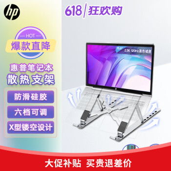 电脑支架怎么用华为手机(电脑支架与华为手机的完美结合,实用指南) 电脑支架怎么用华为手机(电脑支架与华为手机的完美结合,实用指南)