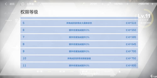 华为渠道服电脑怎么下载(华为渠道服电脑下载指南) 华为渠道服电脑怎么下载(华为渠道服电脑下载指南)