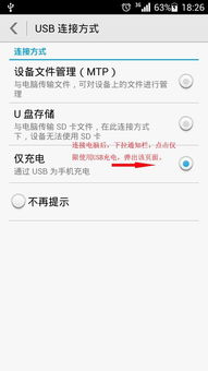华为电脑怎么找网站设置(华为电脑网站设置指南，轻松找到并配置你的网络世界)