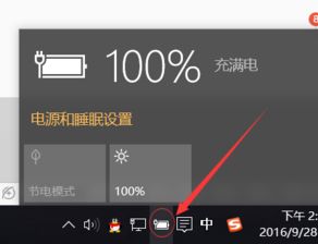 华为电脑休眠后怎么开机(华为电脑休眠后如何开机—详细操作指南) 华为电脑休眠后怎么开机(华为电脑休眠后如何开机—详细操作指南)