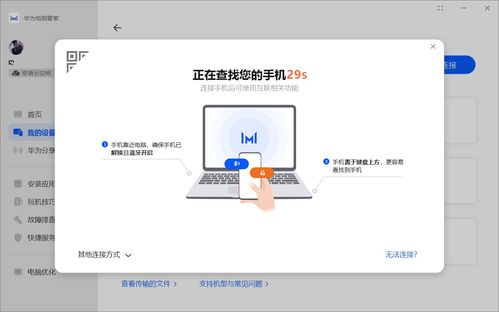 华为电脑全屏广告怎么关闭(华为电脑全屏广告关闭方法详解) 华为电脑全屏广告怎么关闭(华为电脑全屏广告关闭方法详解)
