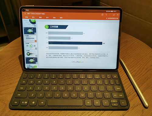 华为平板变成电脑怎么玩(华为平板变成电脑模式,玩转跨界体验) 华为平板变成电脑怎么玩(华为平板变成电脑模式,玩转跨界体验)