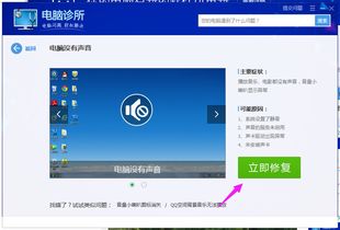 华为电脑警告声音怎么关(华为电脑警告声音关闭方法详解) 华为电脑警告声音怎么关(华为电脑警告声音关闭方法详解)