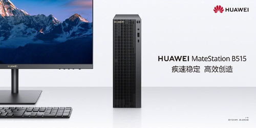 华为电脑音质调节怎么调(华为电脑音质调节详解,如何优化您的电脑音质体验) 华为电脑音质调节怎么调(华为电脑音质调节详解,如何优化您的电脑音质体验)