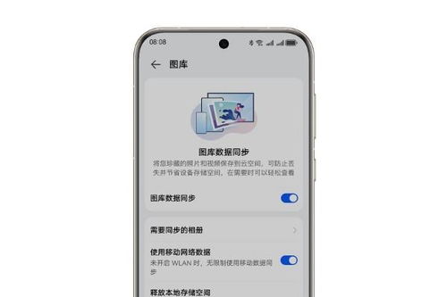 网上怎么买华为平板电脑(华为平板电脑购买攻略，如何在网上轻松选购华为平板电脑)