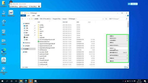 华为脚本怎么装到电脑上(华为脚本安装到电脑上的步骤详解) 华为脚本怎么装到电脑上(华为脚本安装到电脑上的步骤详解)