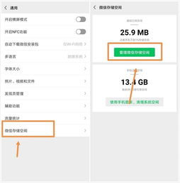 华为电脑删垃圾怎么清理(华为电脑垃圾清理全攻略,轻松删除无用文件,提升系统运行效率) 华为电脑删垃圾怎么清理(华为电脑垃圾清理全攻略,轻松删除无用文件,提升系统运行效率)