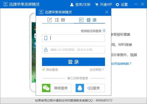iphone怎么投屏华为电脑(iPhone怎么投屏到华为电脑,详细步骤与操作指南) iphone怎么投屏华为电脑(iPhone怎么投屏到华为电脑,详细步骤与操作指南)