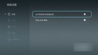 华为盒子电脑怎么投射到(华为盒子电脑投射到技术解析与应用指南) 华为盒子电脑怎么投射到(华为盒子电脑投射到技术解析与应用指南)