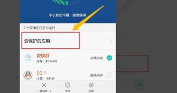 怎么华为清除电脑后台(华为电脑后台清理全攻略，轻松管理，提升性能)