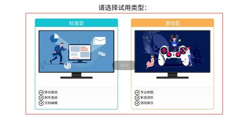华为手机怎么进入电脑版(华为手机如何进入电脑版模式)