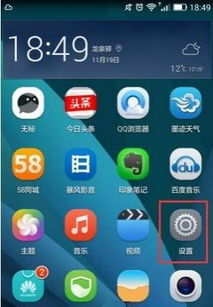 华为怎么关闭电脑模式吗(华为电脑模式关闭方法详解) 华为怎么关闭电脑模式吗(华为电脑模式关闭方法详解)