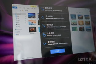 华为电脑怎么截屏的(华为电脑截屏操作详解)