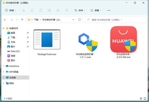 绘图软件华为电脑怎么用(华为电脑使用绘图软件的操作指南) 绘图软件华为电脑怎么用(华为电脑使用绘图软件的操作指南)