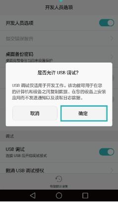 华为怎么设置电脑充电上限(华为电脑充电上限设置详解)