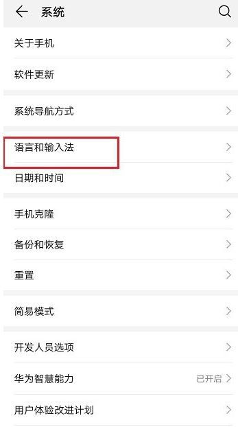华为电脑开机怎么打字母(华为电脑开机如何输入字母,方法与技巧详解) 华为电脑开机怎么打字母(华为电脑开机如何输入字母,方法与技巧详解)