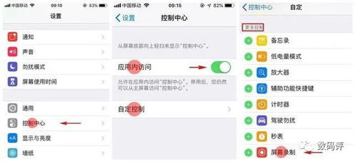 华为电脑怎么找录屏(华为电脑录屏功能详解,轻松找到并开始录制) 华为电脑怎么找录屏(华为电脑录屏功能详解,轻松找到并开始录制)