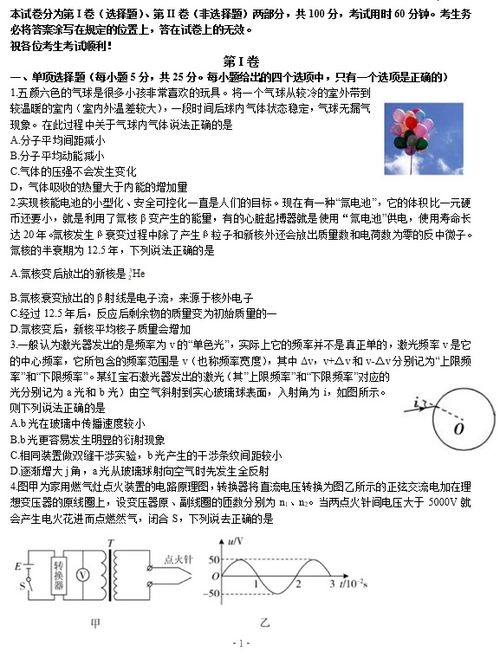 华为电脑怎么下载崩坏三(华为电脑下载崩坏三的详细步骤) 华为电脑怎么下载崩坏三(华为电脑下载崩坏三的详细步骤)