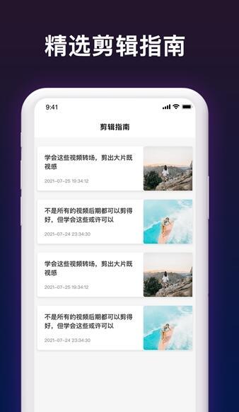 怎么用华为电脑剪视频(华为电脑视频剪辑，轻松上手教程)