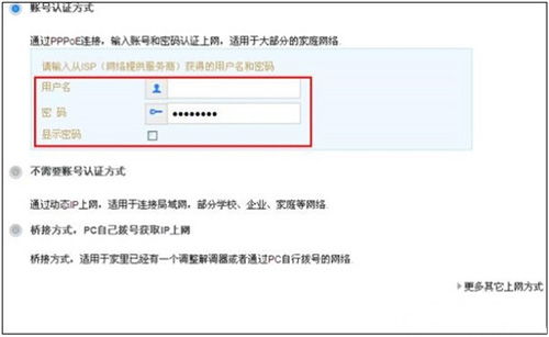 华为电脑怎么更改网络id(华为电脑如何更改网络ID，详细步骤与注意事项)