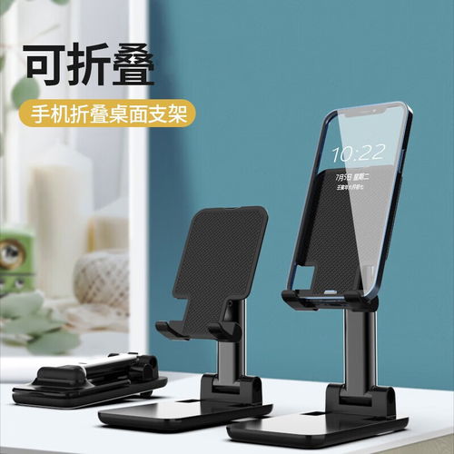 电脑支架怎么用华为平板(如何使用电脑支架与华为平板完美结合，一种高效的工作与娱乐体验)