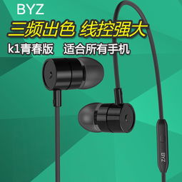 小米耳机怎么连华为电脑(小米耳机与华为电脑连接指南) 小米耳机怎么连华为电脑(小米耳机与华为电脑连接指南)