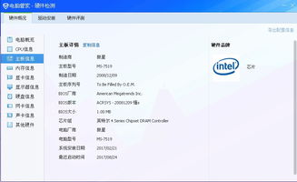 怎么查华为电脑机子型号(如何查看华为电脑机型,详细指南) 怎么查华为电脑机子型号(如何查看华为电脑机型,详细指南)