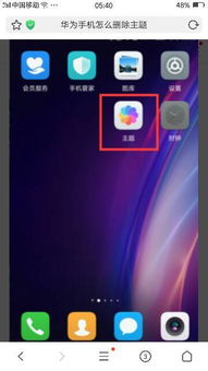 华为电脑怎么拖图标进去(华为电脑如何轻松拖放图标,详细操作指南) 华为电脑怎么拖图标进去(华为电脑如何轻松拖放图标,详细操作指南)
