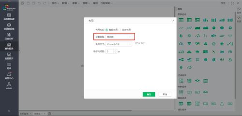 华为电脑当画板怎么设置(华为电脑当画板设置指南) 华为电脑当画板怎么设置(华为电脑当画板设置指南)