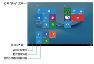 华为平板电脑怎么安装visio(华为平板电脑安装Visio软件详细步骤指南) 华为平板电脑怎么安装visio(华为平板电脑安装Visio软件详细步骤指南)