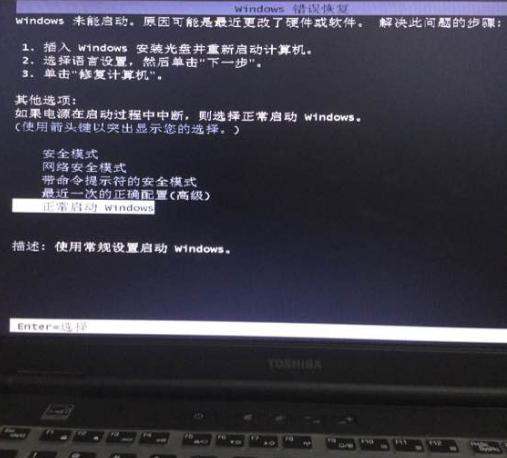 华为电脑突然黑屏怎么解决(华为电脑突然黑屏的解决方法) 华为电脑突然黑屏怎么解决(华为电脑突然黑屏的解决方法)