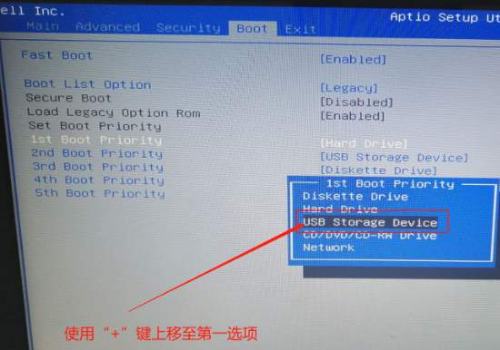 华为终端电脑怎么进入bios(华为终端电脑如何进入BIOS设置详解)