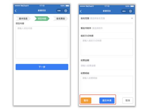 华为电脑怎么登录微信(华为电脑登录微信,详细步骤与操作指南) 华为电脑怎么登录微信(华为电脑登录微信,详细步骤与操作指南)