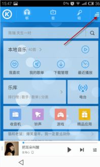 华为怎么对传歌到电脑(华为音乐同步,如何将歌曲轻松传至电脑) 华为怎么对传歌到电脑(华为音乐同步,如何将歌曲轻松传至电脑)