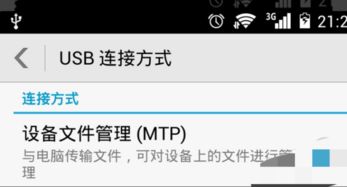 怎么把华为相册穿到电脑(华为相册如何轻松传输至电脑,详细步骤解析) 怎么把华为相册穿到电脑(华为相册如何轻松传输至电脑,详细步骤解析)