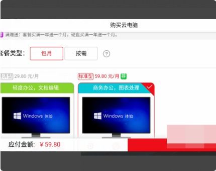 华为电脑高性能怎么开(华为电脑高性能模式,开启与优化电脑性能的全面指南) 华为电脑高性能怎么开(华为电脑高性能模式,开启与优化电脑性能的全面指南)