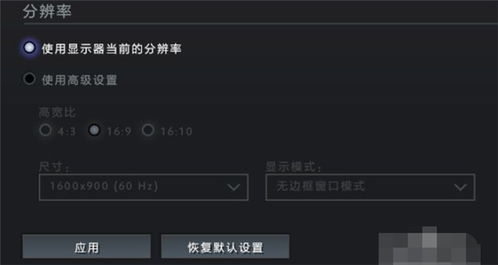 华为电脑的画质怎么调好(华为电脑画质优化指南，如何调整出最佳画质)