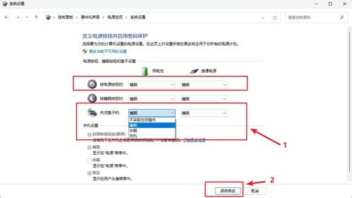 华为电脑怎么退出电源模式(华为电脑如何退出电源模式) 华为电脑怎么退出电源模式(华为电脑如何退出电源模式)