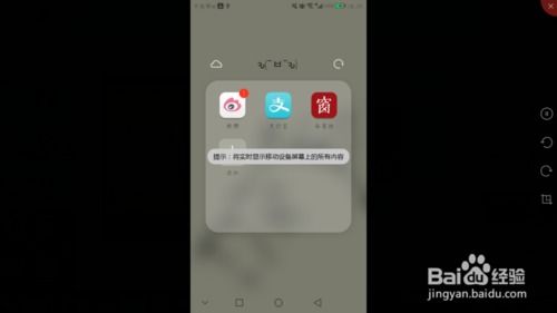 华为怎么用电脑同步手机(华为电脑同步手机操作指南) 华为怎么用电脑同步手机(华为电脑同步手机操作指南)