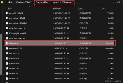 电脑怎么用华为管家打开(华为管家电脑版使用指南,轻松掌握电脑与华为设备的连接与管理) 电脑怎么用华为管家打开(华为管家电脑版使用指南,轻松掌握电脑与华为设备的连接与管理)