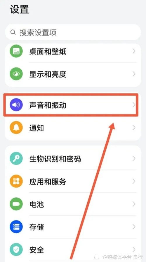 华为电脑怎么设免打扰(华为电脑如何设置免打扰模式) 华为电脑怎么设免打扰(华为电脑如何设置免打扰模式)