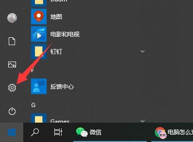 华为怎么给电脑升级系统(华为电脑系统升级指南,一步步教你如何给电脑升级系统) 华为怎么给电脑升级系统(华为电脑系统升级指南,一步步教你如何给电脑升级系统)