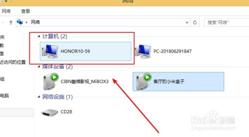 华为电脑怎么创建大文件(华为电脑如何创建大文件,详细步骤与操作指南) 华为电脑怎么创建大文件(华为电脑如何创建大文件,详细步骤与操作指南)