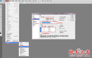 华为电脑怎么打不开ps(华为电脑无法打开Photoshop软件的解决方法) 华为电脑怎么打不开ps(华为电脑无法打开Photoshop软件的解决方法)