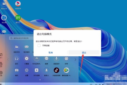 华为电脑怎么切屏保屏幕(华为电脑如何切换屏保屏幕，设置方法与技巧解析)