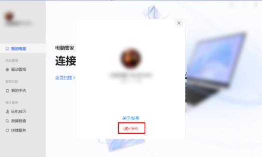 华为买电脑礼包怎么领(华为购买电脑礼包领取攻略) 华为买电脑礼包怎么领(华为购买电脑礼包领取攻略)