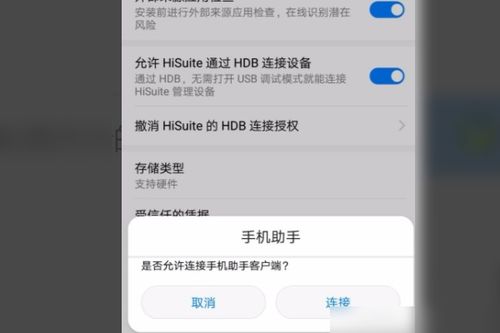 华为电脑怎么关闭来电提示(华为电脑如何关闭来电提示功能) 华为电脑怎么关闭来电提示(华为电脑如何关闭来电提示功能)