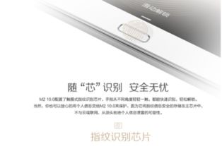 光枪怎么连接华为平板电脑(华为平板电脑与光枪的连接指南)