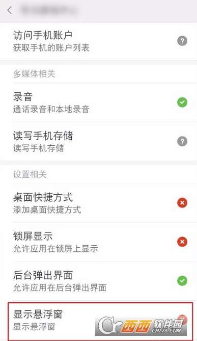 游戏模式华为电脑怎么关(华为电脑游戏模式关闭指南)